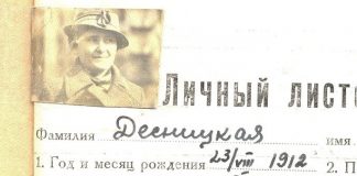 Themelimi i albanologjisë dhe sfidat e zhvillimit të saj në Rusi