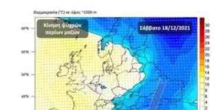 Po vjen “Carmel”/ Harta ku do të godasë, rrezikon Shqipëria
