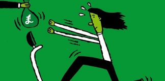 Bonuset janë metodë e vjetruar në epokën e punës së sotme