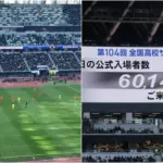 Futboll nga një planet tjetër në Japoni, 60,000 spektatorë për një finale futbolli të shkollave të mesme