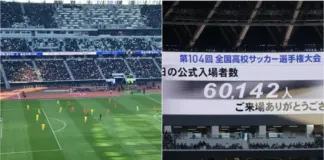 Futboll nga një planet tjetër në Japoni, 60,000 spektatorë për një finale futbolli të shkollave të mesme