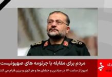 Izraeli pretendoi se kishte vdekur, media shtetërore iraniane transmeton mesazhin e komandantit iranian/ Nuk u shfaq me video, shtohen dyshimet