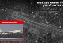 Lufta në Iran/ Ushtria izraelite shkatërron avionin e Khameneit në aeroportin e Teheranit, përdorej nga ish-lideri suprem dhe zyrtarët e lartë iranianë