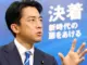 Kina e akuzoi se po rikthehet drejt militarizmit, reagon Japonia: Pretendime të pabaza, e çuditshme…