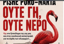 “Flamingo Revolution”- një axhendë politike anti-Trump?