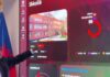 Smart City/ 20 shkolla në Tiranë pajisen me kamera inteligjente, sinjalizim në kohë reale për incidente dhe sende të ndaluara