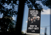 “Mos i lini të fitojnë”: Erdogan, Khamenei dhe Mamdani në posterin zgjedhor të Netanyahut