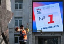 Zgjedhjet në Rusi nën sulme kibernetike, Moska pretendon se sistemet e votimit u vunë në shënjestër
