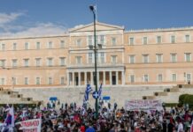 Mësuesit dhe studentët në Greqi dalin në protestë për përmirësimin e arsimit!