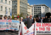 Protesta në 50 qytete në të gjithë Greqinë: Mijëra nxënës, studentë dhe mësues në rrugë